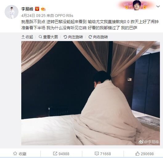 罗贝托与巴萨的合同到明夏到期，后者目前还未开出续约报价，球员的意愿是留在巴萨，他已经告诉经纪人在明年4月或5月前不去听取其它球队的报价。